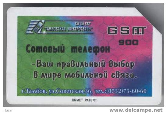 Russia. Tambov. TambovElektroSvyaz 1999. GSM 900 - Russia