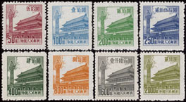 1954 CHINA R7 Regular Issue With Design Of Tian An Men (6th Print) 8V MNH - Ongebruikt