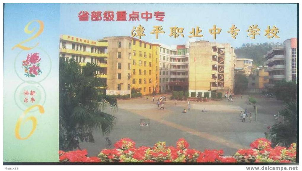 Basketball - The Students Play Basketball In Zhangping Vocational School, Fujian, China Pre-stamped Postcard SPECIMEN - Basket-ball