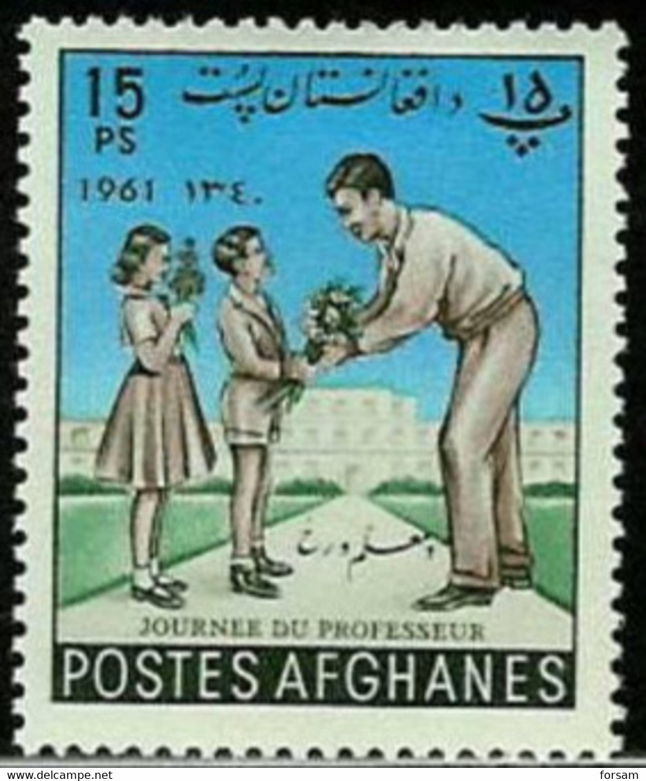 AFGHANISTAN..1961..Michel # 593...MLH. - Afganistán