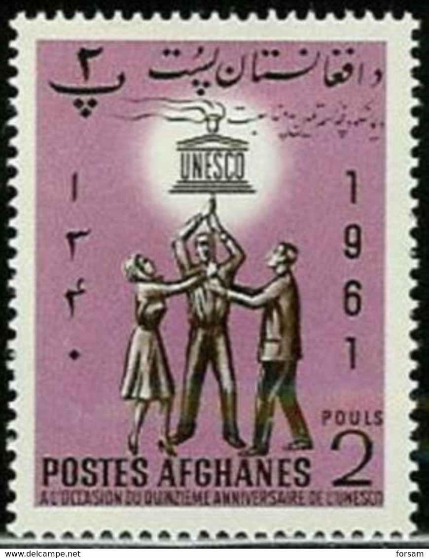 AFGHANISTAN..1962..Michel # 606...MLH. - Afganistán