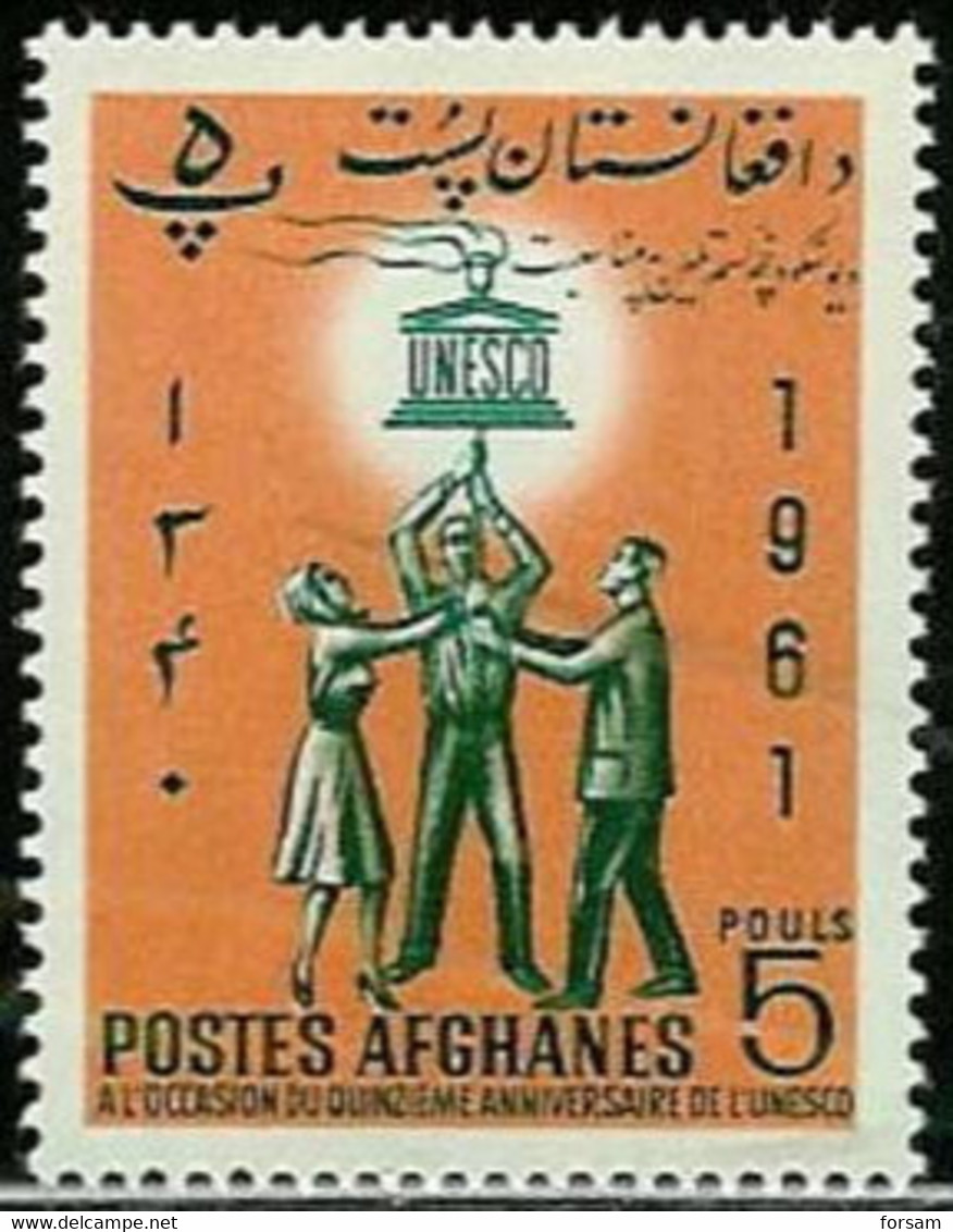 AFGHANISTAN..1962..Michel # 608...MLH. - Afganistán