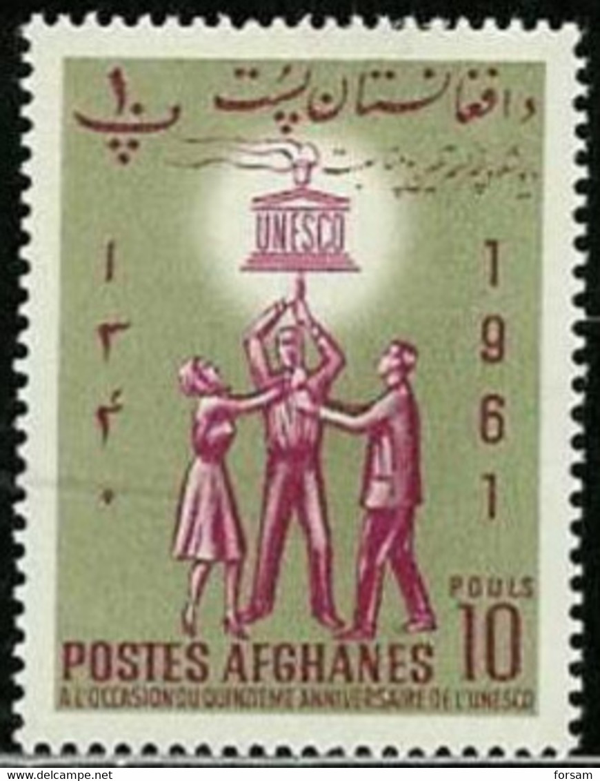 AFGHANISTAN..1962..Michel # 609...MLH. - Afghanistan