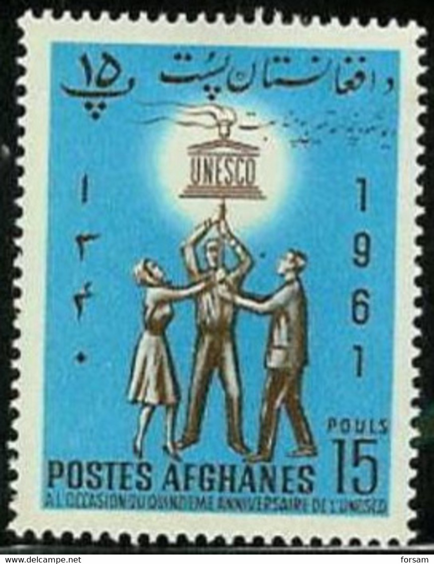 AFGHANISTAN..1962..Michel # 610...MLH. - Afghanistan