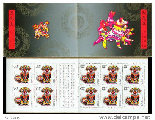 2006 CHINA SB30 YEAR OF DOG BOOKLET - Chinese New Year