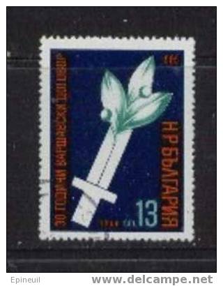 BULGARIE 1985 ° N° 2901 YT ANNIVERSAIRE - Used Stamps