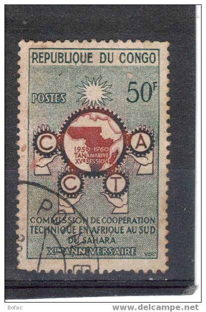 136 OB CONGO "10 EME ANNIVERSAIRE COOPERATION EN AFRIQUE AU SUD DU SAHARA" - Oblitérés