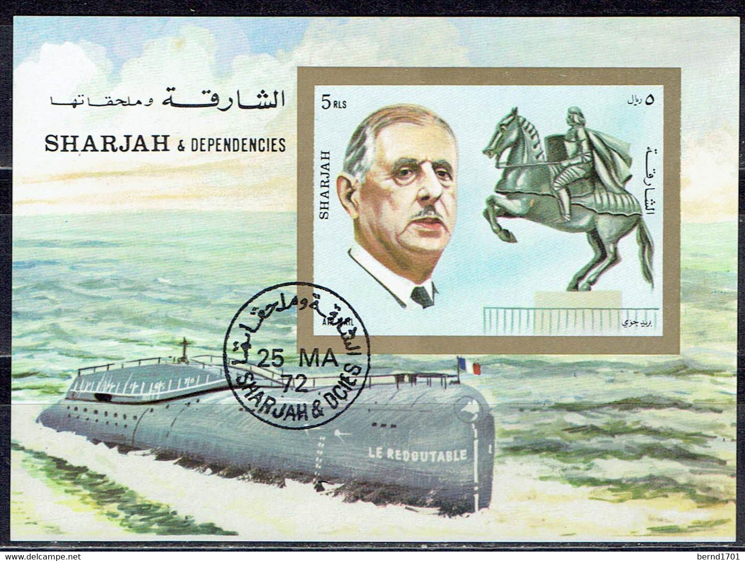 Sharjah - Block 95 Gestempelt / Used (q706) - Submarines