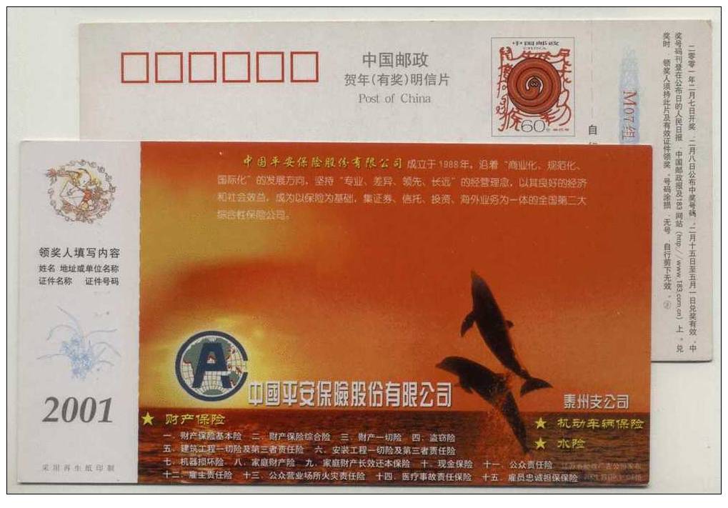 Jumping Dolphin,China 2001 Ping'an Insurance Company Taizhou Branch Advertising Postal Stationery Card - Dolfijnen