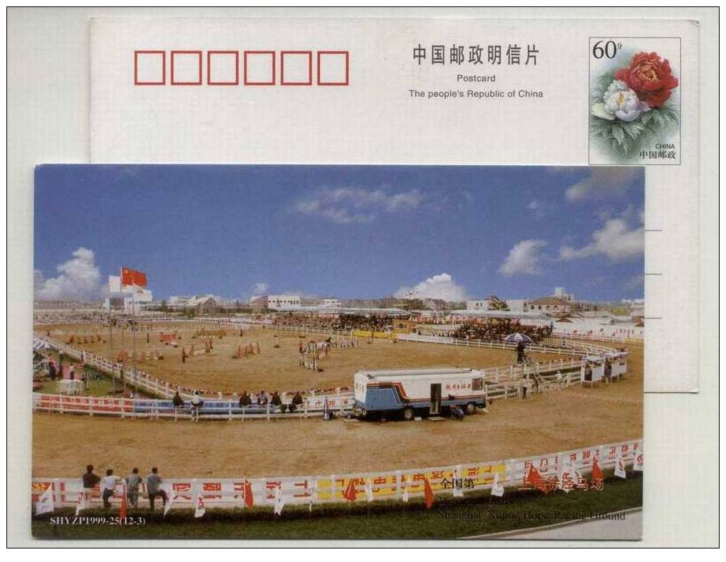 China 1999 Shanghai Qingpu Horse Racing Course Advertising Postal Stationery Card - Reitsport