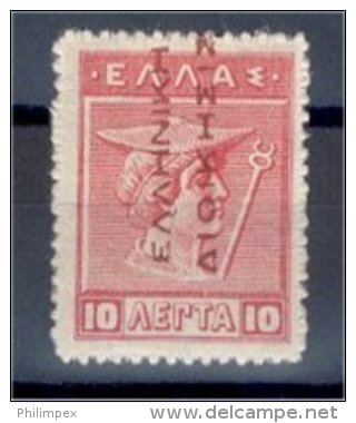 GREECE, 10 LEPTA RED OVERPRINT FOR FORMER TURKISH PARTS, MINT NEVER HINGED **NH! - Nuevos
