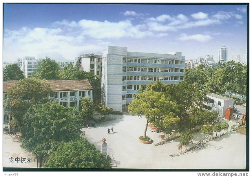 Basketball - The Basketball Court In Longcheng Middle School, Liuzhou Of Guangxi - A - Basket-ball