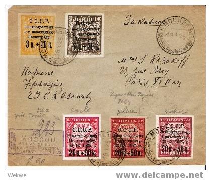 Rs005 /  - UDSSR - 1925 – Einschreiben - Hochwasserspende Nach Paris, Frankreich - Storia Postale