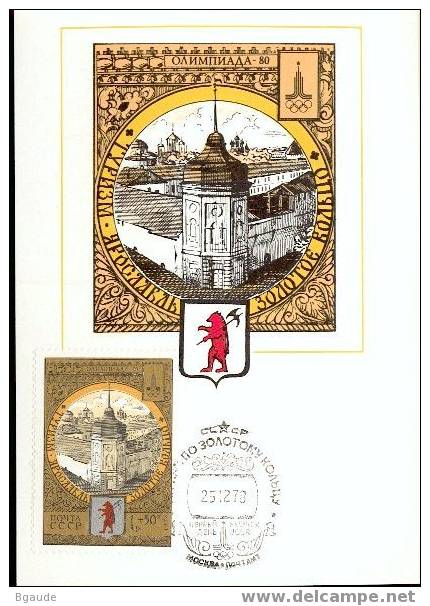 RUSSIE CARTE MAXIMUM  NUM.YVERT 4569 TOURISME ET ARMOIRIES IAROSLAVL MONASTERE - Maximumkaarten