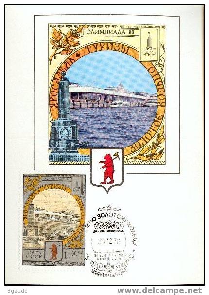 RUSSIE CARTE MAXIMUM  NUM.YVERT 4570 TOURISME ET ARMOIRIES IAROSLAVL PORT SUR LA VOLGA - Maximum Cards