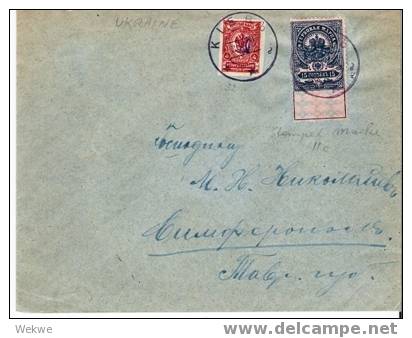 Ruk004 / Kiew 1918 – Stempelmarken. In Mischfrankatur - Ukraine & West Ukraine