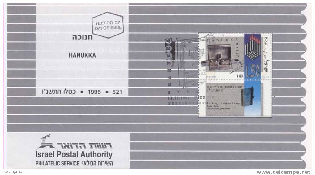 Israel Judaica Rare, Hanukkah Festival, First Day Postmarked Stamp On Advertising Leaflet 1995 - Storia Postale