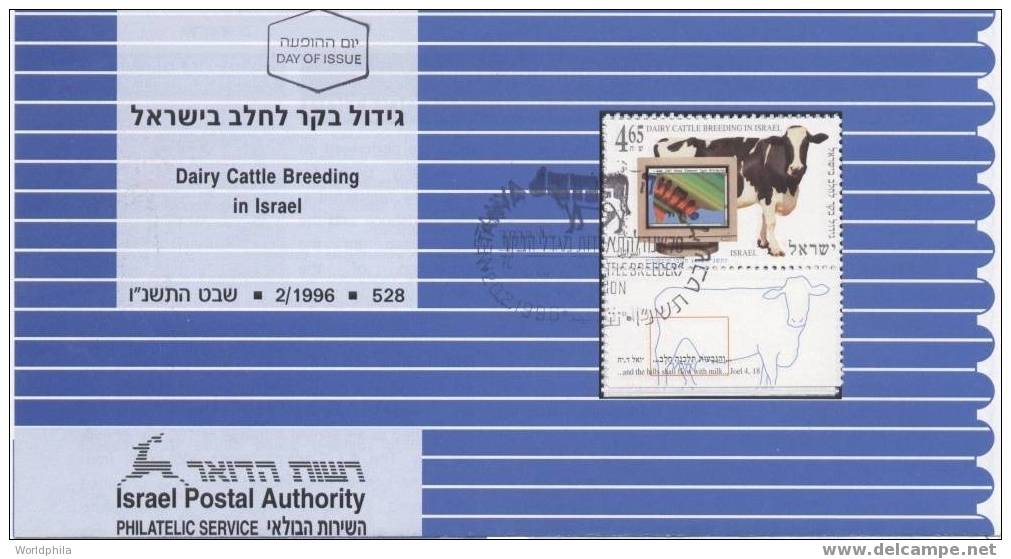 Israel Judaica Rare, Dairy Cattle Breeding, First Day Postmarked Stamp On Advertising Leaflet 1996 - Storia Postale