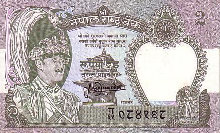 NEPAL  2 Rupees Non Daté  Pick 29b   ****BILLET  NEUF**** - Nepal