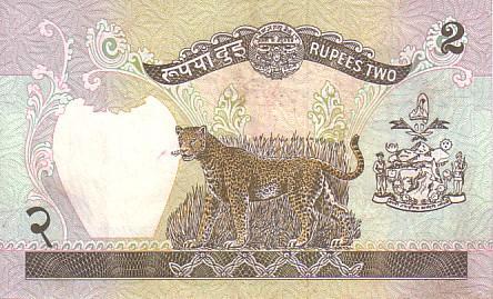 NEPAL  2 Rupees Non Daté  Pick 29b   ****BILLET  NEUF**** - Nepal