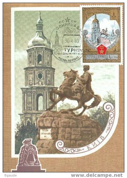 RUSSIE CARTE MAXIMUM NUM.YVERT 4688 TOURISME ARMOIRIE KIEV - Maximumkaarten