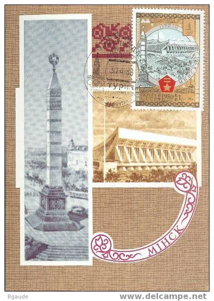 RUSSIE CARTE MAXIMUM NUM.YVERT 4691 TOURISME ARMOIRIE MINSK - Maximum Cards