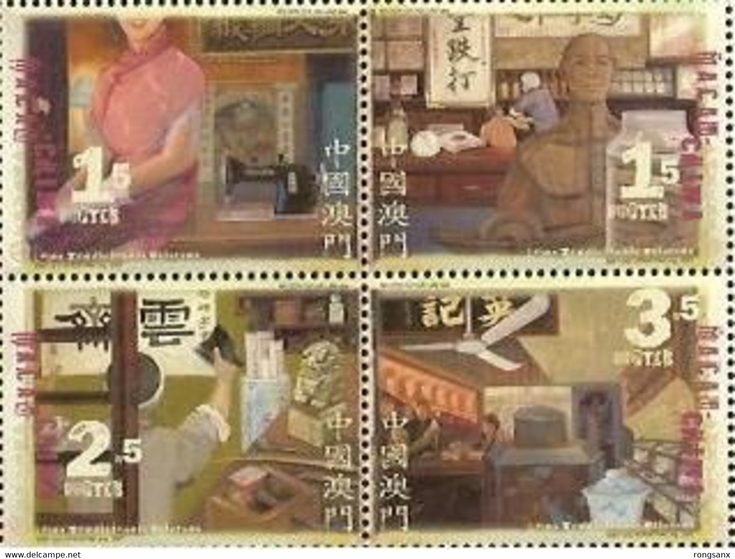 2007 MACAO/MACAU  OLD STORE STAMP 4V - Unused Stamps