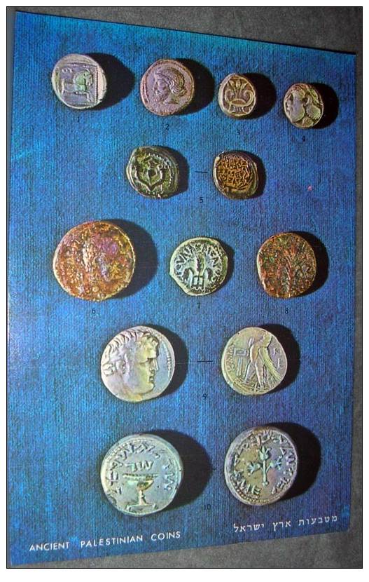 Money On Postcards,Numismatic,Ancient Palestinian Coins - Monnaies (représentations)