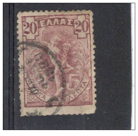 151 OB GRECE "MERCURE" - Used Stamps