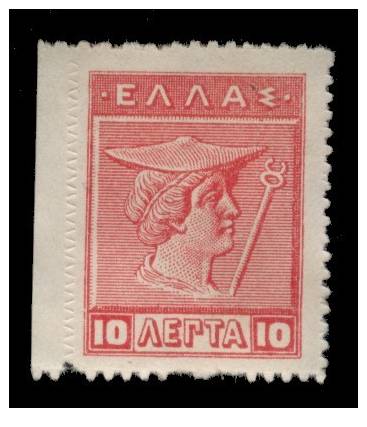 GRECE    N° YT  183 (.)   -   Cote  12 Euros   -   Sans Gomme / No Gum     -   Bord De Feuille - Used Stamps
