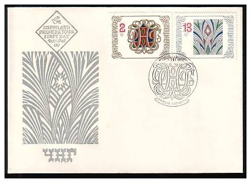 BULGARIE - 1978 - Nouvel An - FDC - New Year