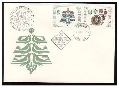 BULGARIA / BULGARIE - 1979 - Nouvel An - FDC - New Year