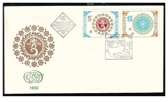 BULGARIE - 1982 - Nouvel An - FDC - New Year