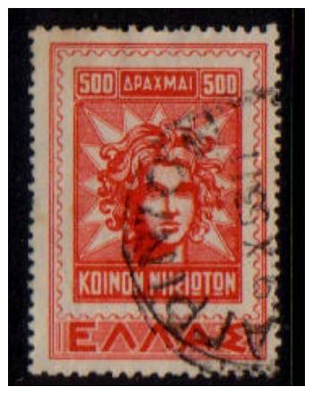 GREECE   Scott: # 513   F-VF USED - Used Stamps