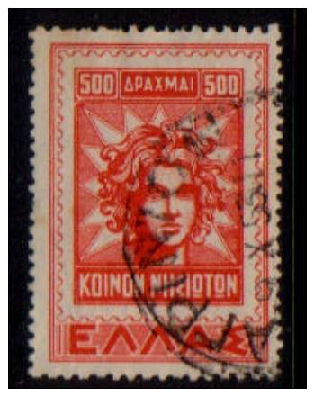 GREECE   Scott: # 513   F-VF USED - Gebraucht