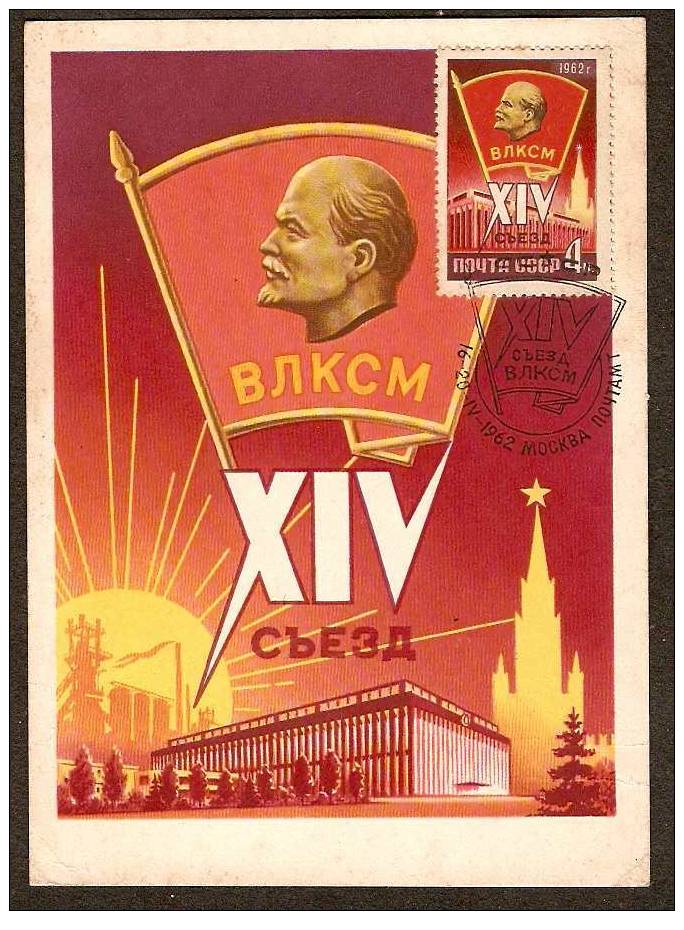 USSR - RUSSIA 1962 FREEMASONERY, FAMOUS PEOPLE, LENIN, FLAG, OIL REFINERY MAX CARD # 6263 - Lénine
