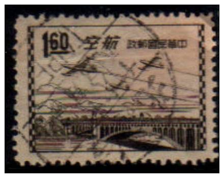 REPUBLIC Of CHINA    Scott: # C 66   VF USED - Poste Aérienne