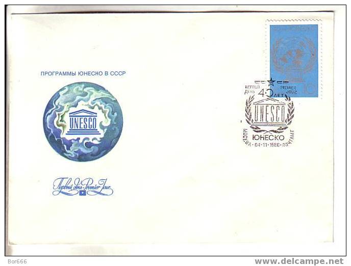 GOOD USSR / RUSSIA FDC (First Day Cover) 1986 - UNESCO - UNESCO