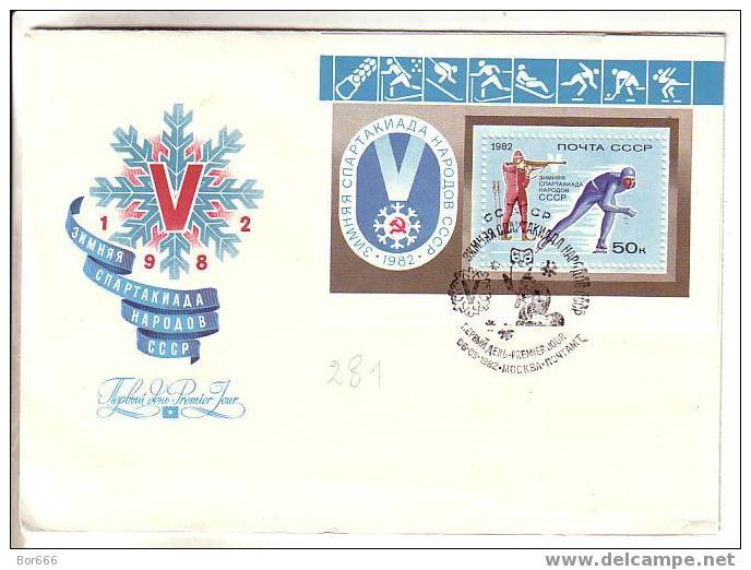 GOOD USSR / RUSSIA FDC (First Day Cover) 1982 - USSR WINTER SPARTAKIADE - Nice Block - Invierno