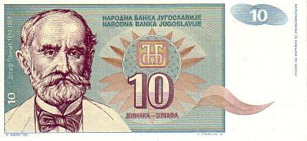 YOUGOSLAVIE    10 Dinara  Daté De 1994    Pick 138a     *****BILLET  NEUF***** - Yougoslavie
