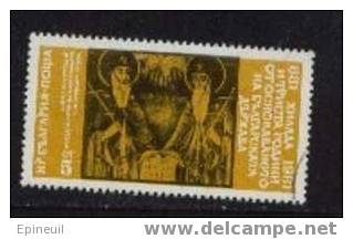 BULGARIE ° 1981 N° 2650 YT - Used Stamps