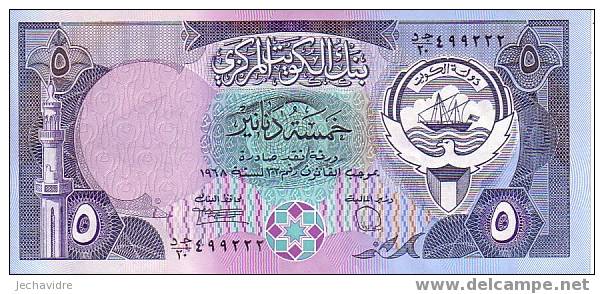 KOWEIT   5 Dinars   Non Daté   Pick 14b     ***** BILLET  NEUF ***** - Koweït