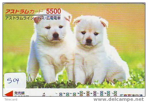 CHIEN BULDOG HOND DOG  HUND CANE PERRO CÃO Sur Telecarte Phonecard (504) - Chiens