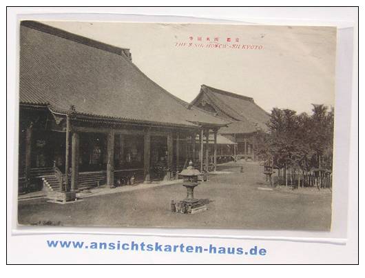 D 4544 - The Nishi Honcwan/i, Kyoto - Ak Um 1930, Nicht Gelaufen - Kyoto