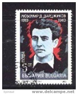 BULGARIE ° 1989 N° 3264 A  YT - Used Stamps