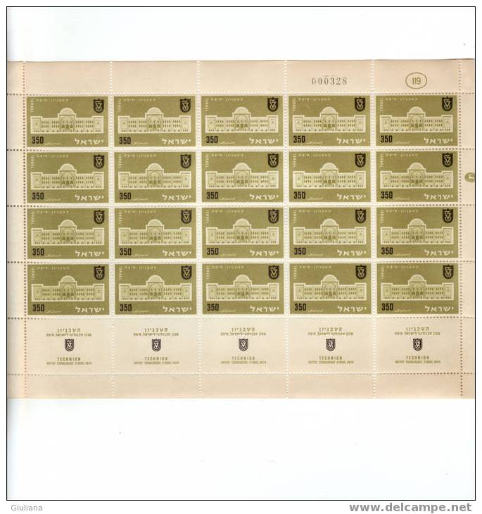 Israele 1956 - Foglio Intero** Di 20v  N. 109 Con Bandella (Yvert) 1956 30^ Ann.Istituto Tecnologico - Blocks & Sheetlets