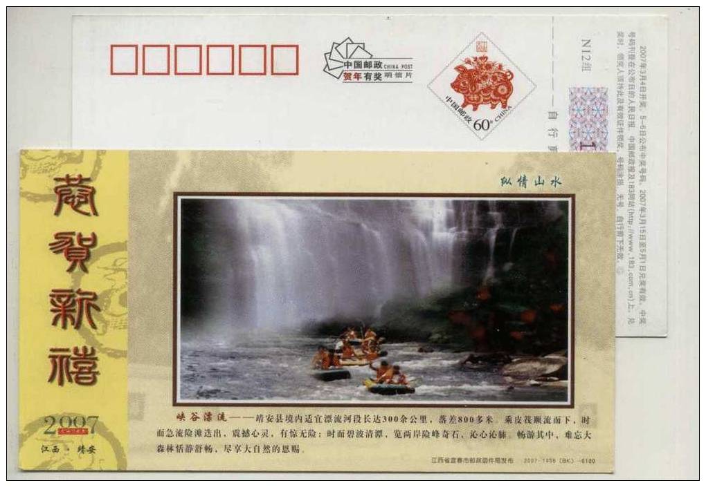 800 Meters Valley Waterfall,River Rafting,China 2007 Jing'an Landscape Postal Stationery Card - Other & Unclassified