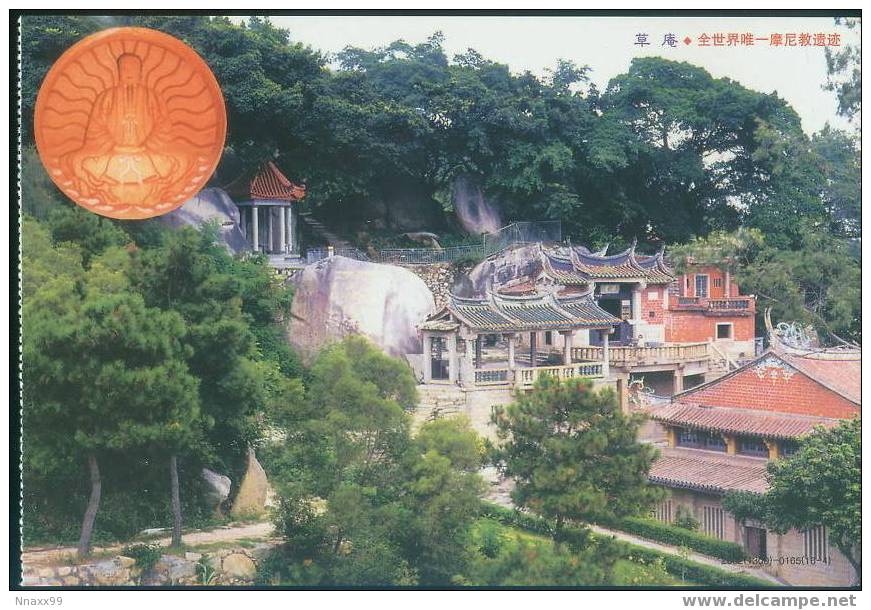 China Ancident Temple - Cao´an Temple, The Only Moni Religion Vestige In The World, Jinjiang, Fujian, Prepaid Postcard - Andere & Zonder Classificatie