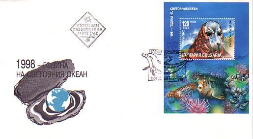 BULGARIA  / Bulgarie  1998  Year On World Ocean  S/S- FDC - FDC