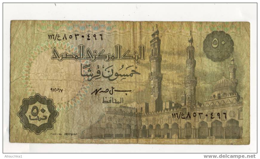 BILLET DE 50 Fifty Piastres  CENTRAL BANK OF EGYPT - Egypt